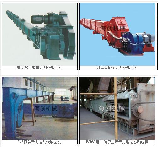 日常操作中埋刮板输送机要严格执行的